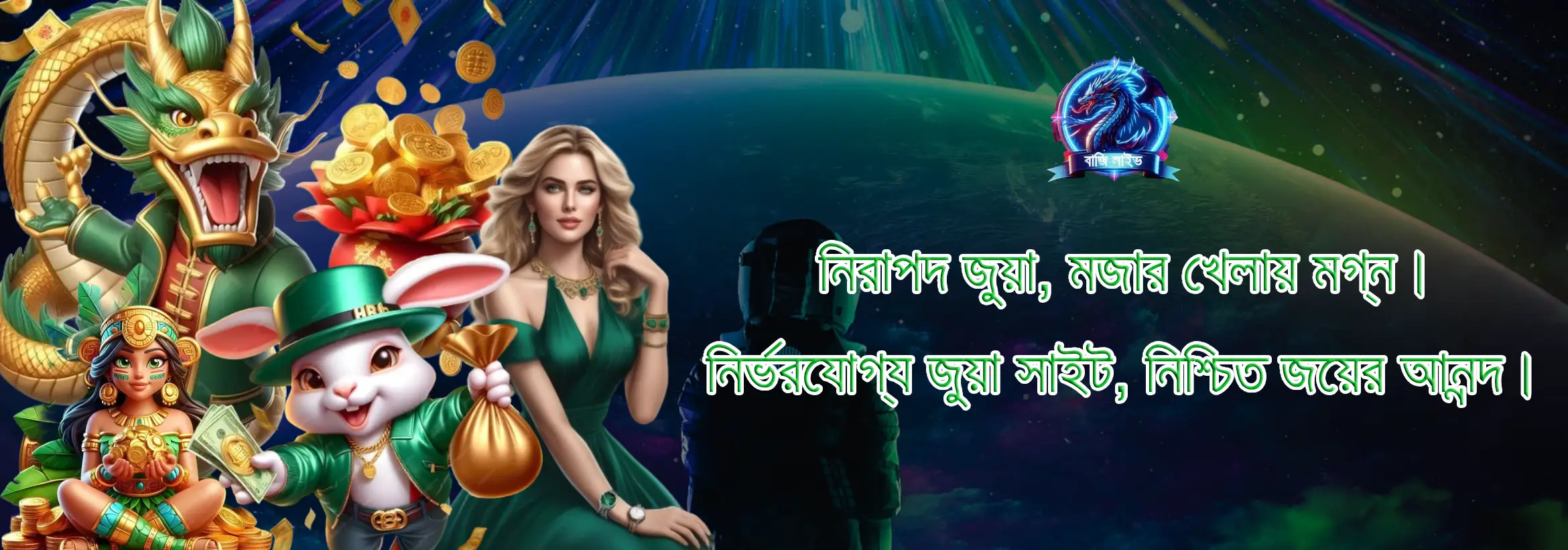 এখন খোলা আছে