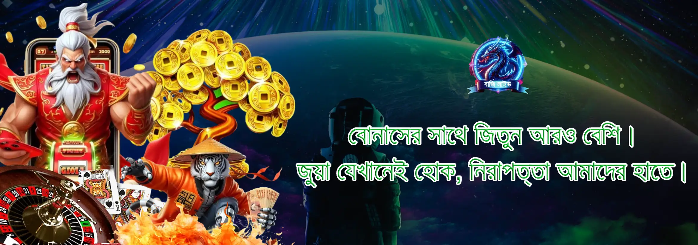 নেট লগইন