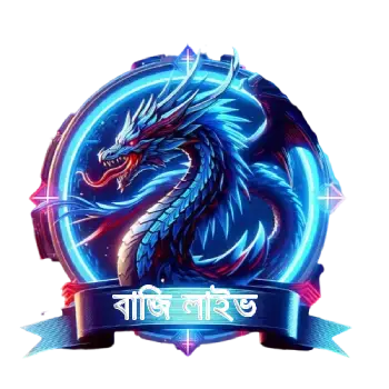 বাজি লাইভ