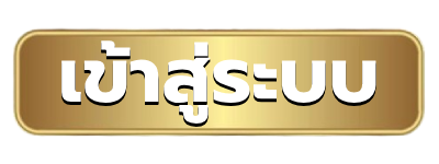 เว็บ slot