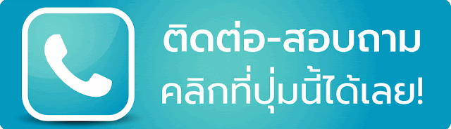 สล็อต 168 - ติดต่อ